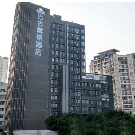 Days Inn Business Place Bagu Çongçing Dış mekan fotoğraf